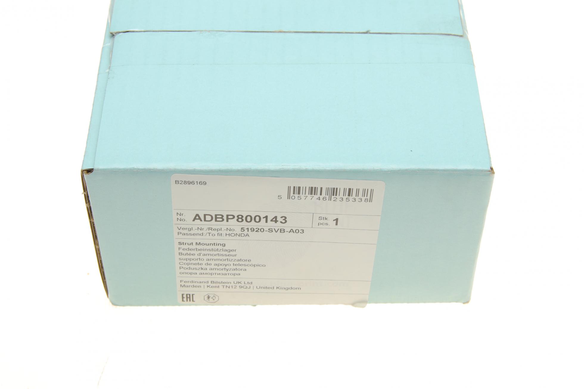 Подушка амортизатора (переднего) honda civic 05-13